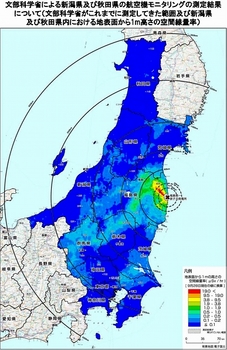 放射性物質汚染区域・秋田～新潟１.jpg